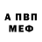 ГАШ 40% ТГК Nick Waxbe