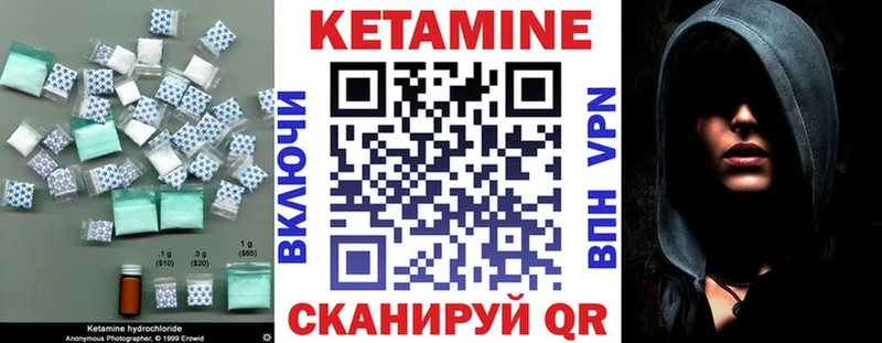 наркота  Чухлома  КЕТАМИН VHQ 
