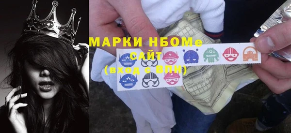 дистиллят марихуана Арсеньев