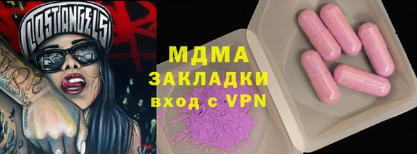 марки nbome Аркадак