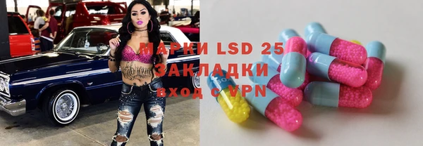 марки nbome Аркадак