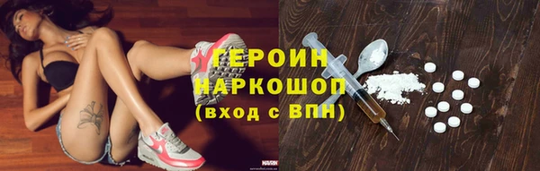 дистиллят марихуана Арсеньев