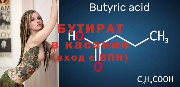 дистиллят марихуана Арсеньев