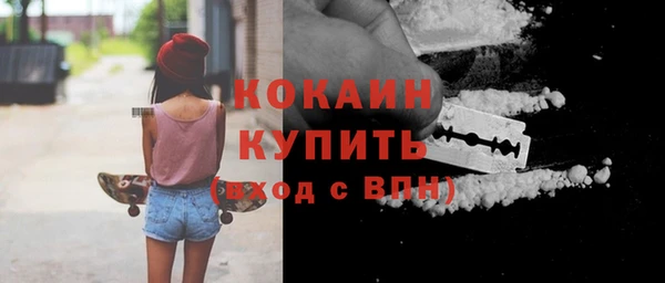 кокс Армянск