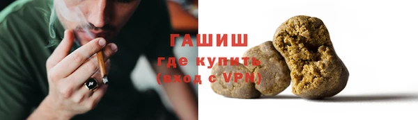 марки nbome Аркадак