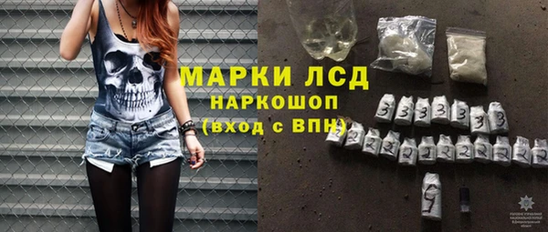 дистиллят марихуана Арсеньев
