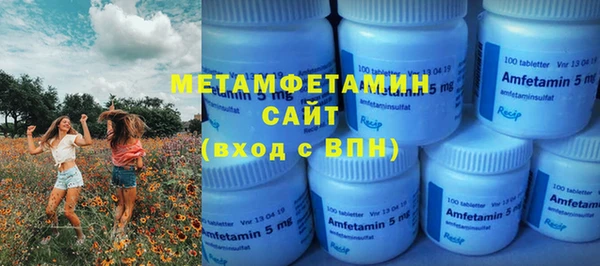 кокс Армянск