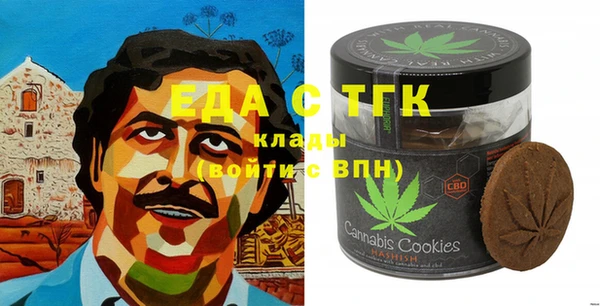 дистиллят марихуана Арсеньев