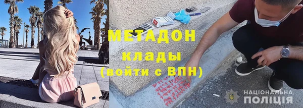 дистиллят марихуана Арсеньев