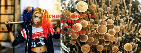 дистиллят марихуана Арсеньев