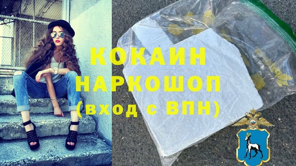 дистиллят марихуана Арсеньев