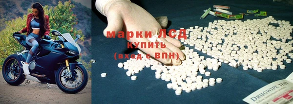 дистиллят марихуана Арсеньев