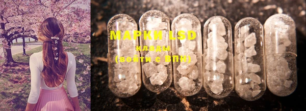 марки nbome Аркадак