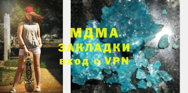 марки nbome Аркадак