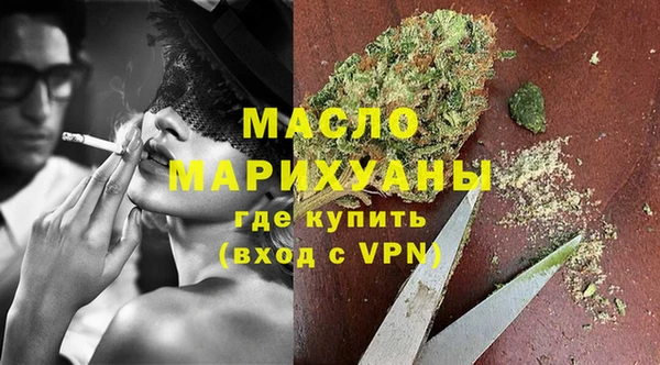 марки nbome Аркадак