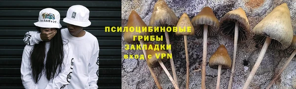 дистиллят марихуана Арсеньев