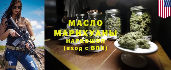 марки nbome Аркадак