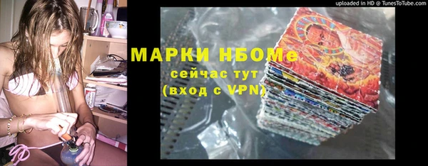 кокс Армянск