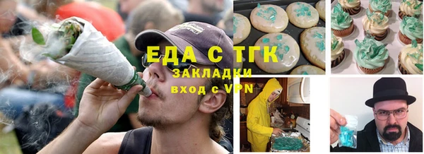 кокс Армянск