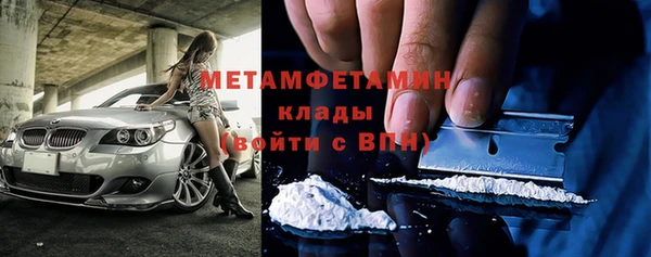 дистиллят марихуана Арсеньев