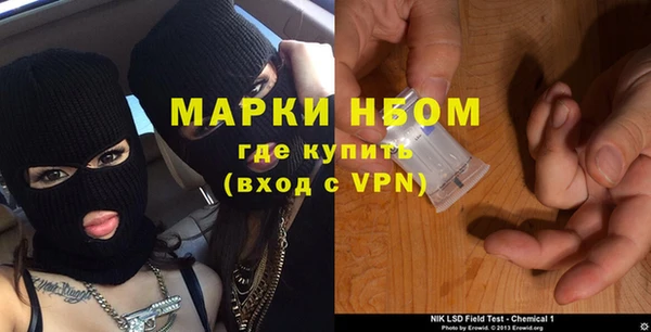 кокс Армянск