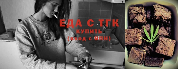 кокс Армянск