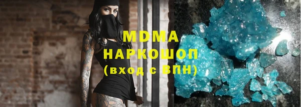 марки nbome Аркадак