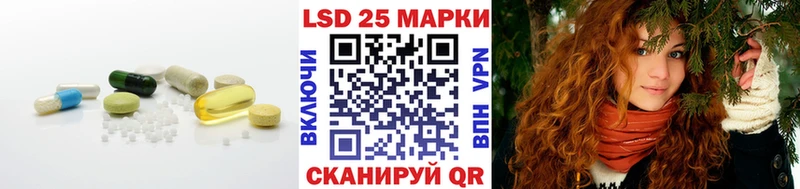 Лсд 25 экстази кислота  наркотики  кракен вход  Чухлома 