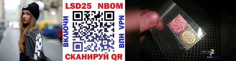 Марки N-bome 1500мкг  наркошоп  МЕГА ONION  Чухлома 