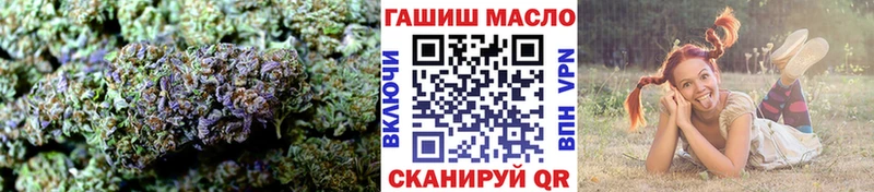 ТГК гашишное масло  shop состав  Чухлома 
